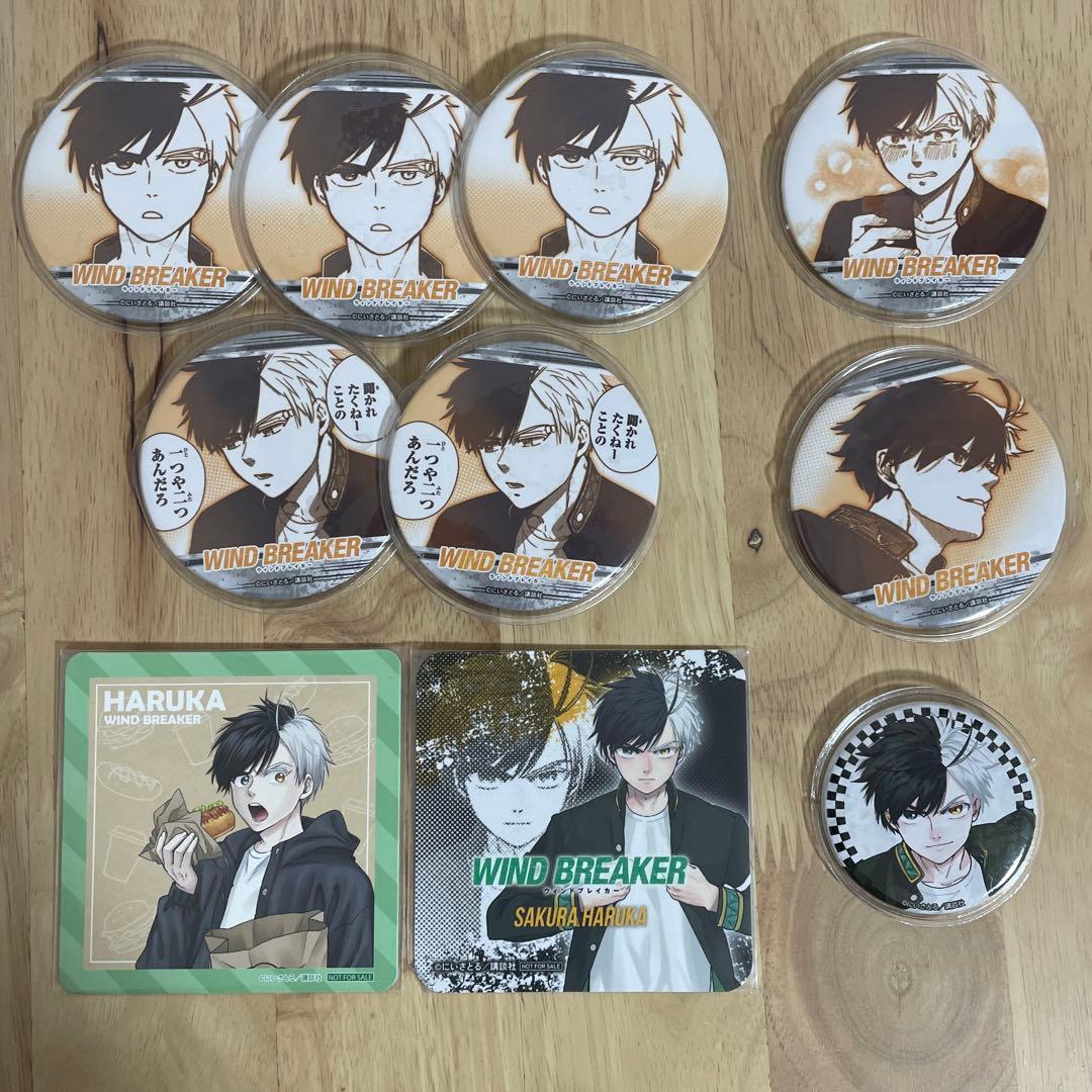 WINDBREAKER 桜遥 グッズセット - メルカリ