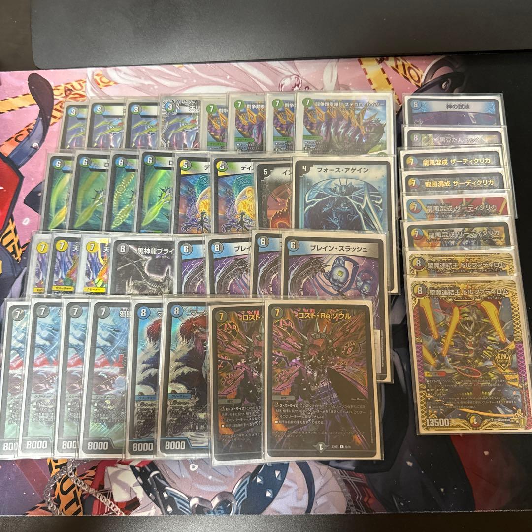 デュエマ デッキ ブレスラチェイン（4cロマノフ） 4cロマノフワン