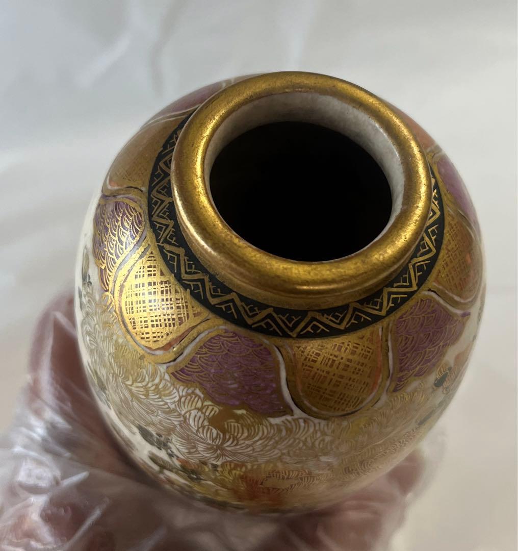 谷口 花瓶 骨董品 アンティーク (A2)