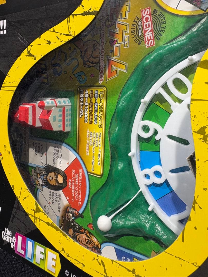 B'z 30周年 人生ゲーム 未開封 現状ジャンク品 - メルカリ