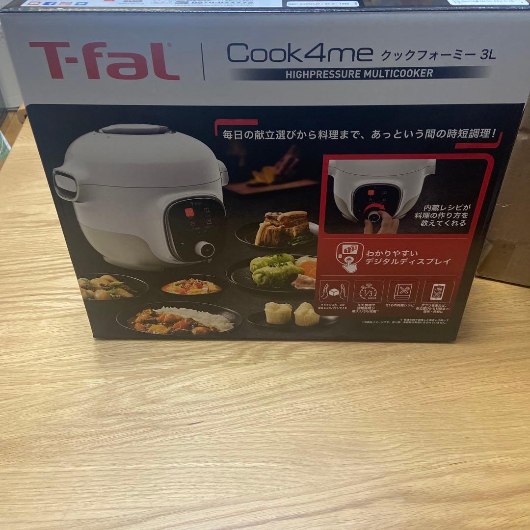 【新品】ティファール クックフォーミー ホワイト 3L CY8701JP
