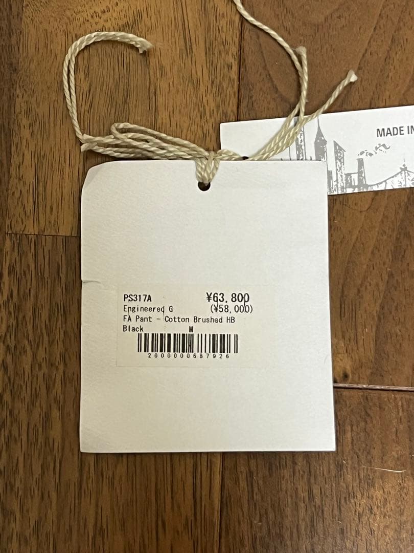 ENGINEERED GARMENTS PARKA スモック　パーカー Mサイズ