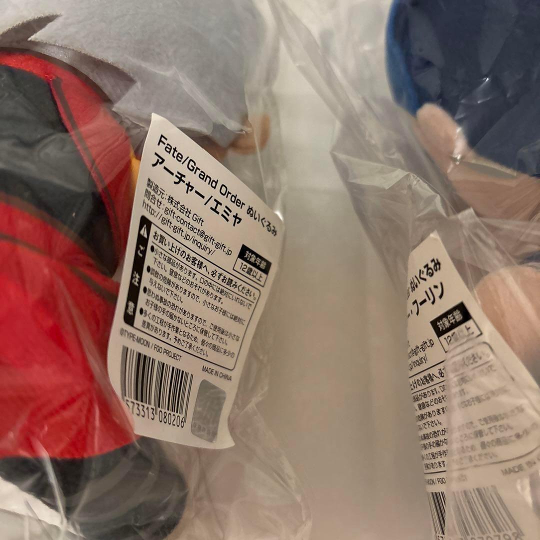 新品 Fate Gift ぬいぐるみ ランサー/クーフーリン アーチャー/エミヤ
