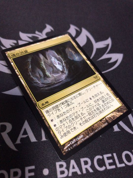 MTG 魂の洞窟 日本語版 4枚セット アヴァシンの帰還 MTG 魂の