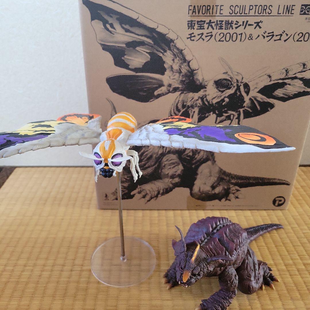は*か様 東宝大怪獣シリーズ モスラ2001 バラゴン2001 東宝大怪獣シリーズ モスラ(2001)＆バラゴン(2001) 激闘カラーVer