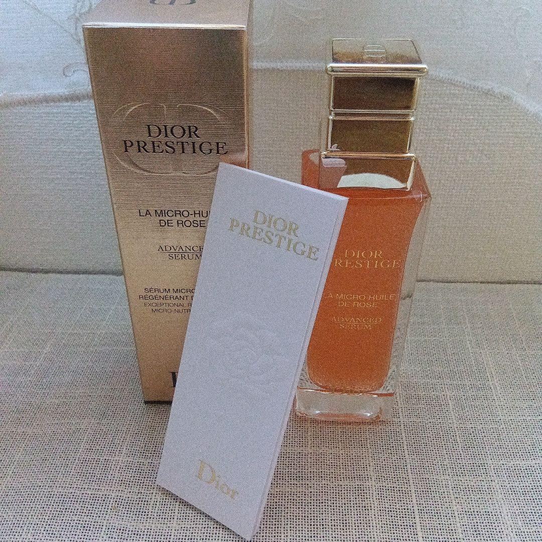 ＊未使用品＊Dior Prestige 75ml　アドバンストセラム