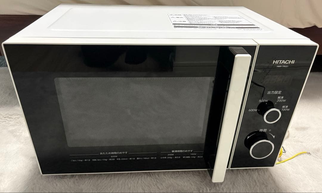 2021年製】日立単機能電子レンジ HMR-TR221-Z6 60Hz専用 - メルカリ
