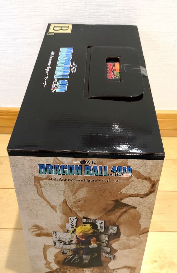 ドラゴンボール　1番くじ　40周年　其之二　ベジータ　孫悟飯　フィギュア　未開封