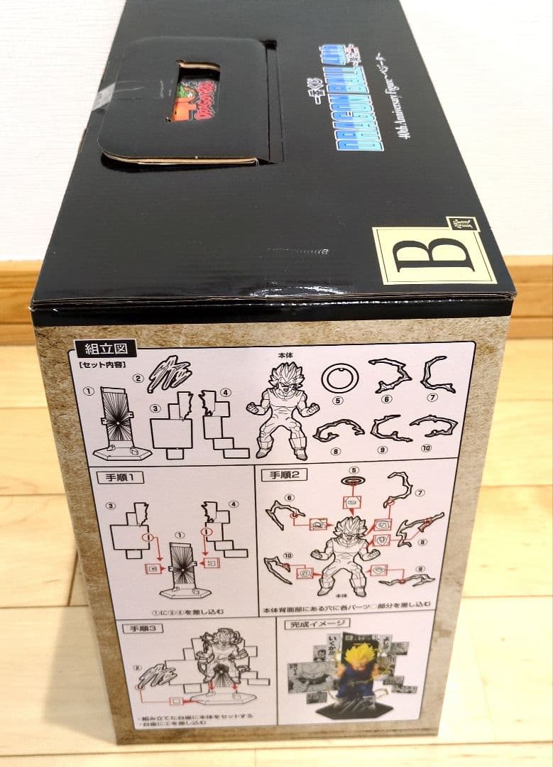 ドラゴンボール　1番くじ　40周年　其之二　ベジータ　孫悟飯　フィギュア　未開封