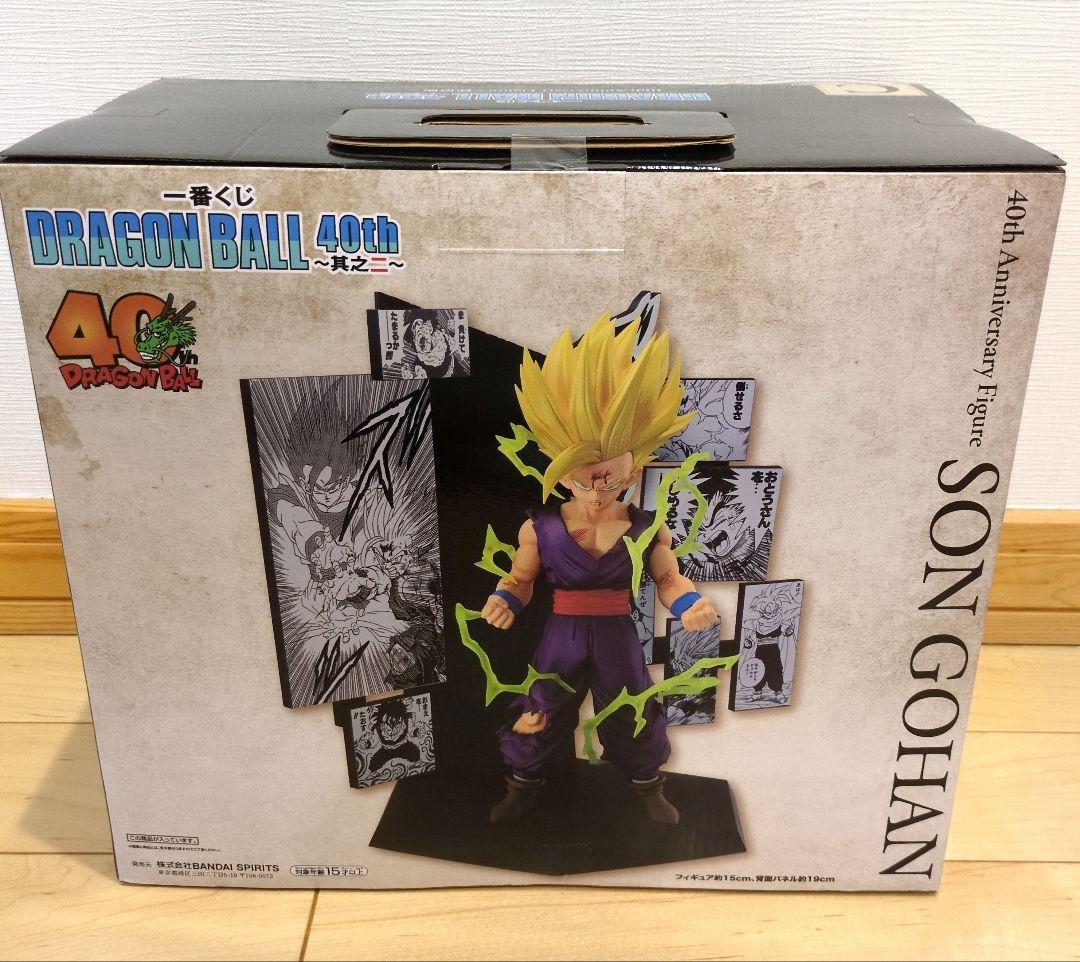 ドラゴンボール　1番くじ　40周年　其之二　ベジータ　孫悟飯　フィギュア　未開封