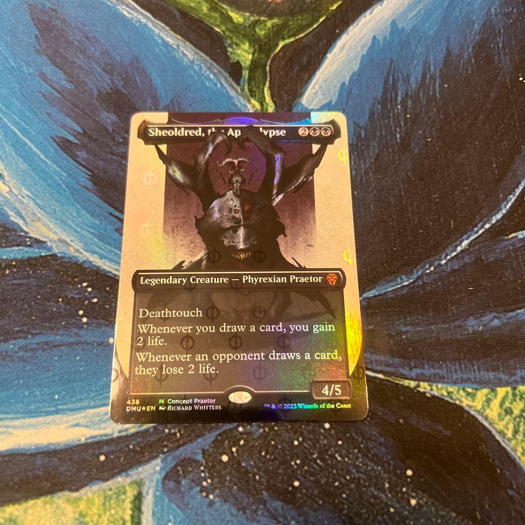 黙示録、シェオルドレッドS&C・Foil 英語版mtg