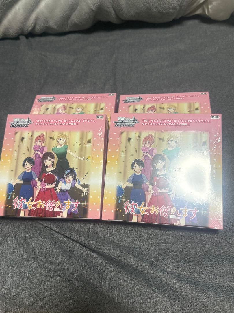 ヴァイスシュヴァルツ 彼女、お借りします Vol.2 新品未使用 4box ヴァイスシュヴァルツよりブースターパック 彼女、お借りします Vol.2