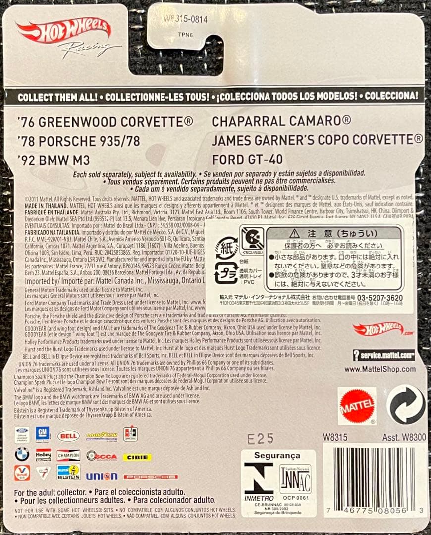 ホットウィール チャパラル カマロ ホットウィールズ レーシング