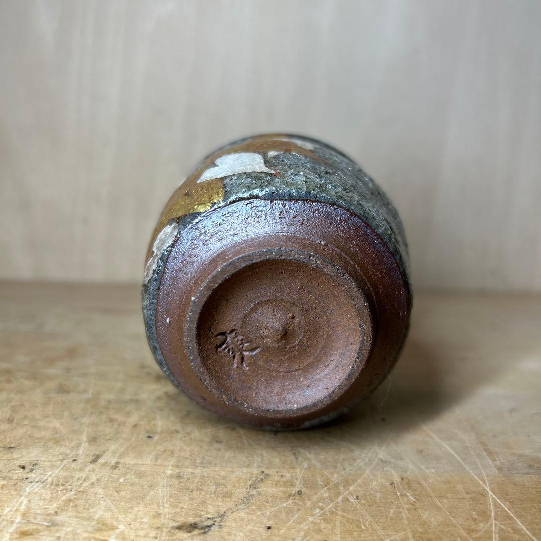 京都清水焼き名陶工　鈴木爽司　金銀彩草花紋盃　未使用品