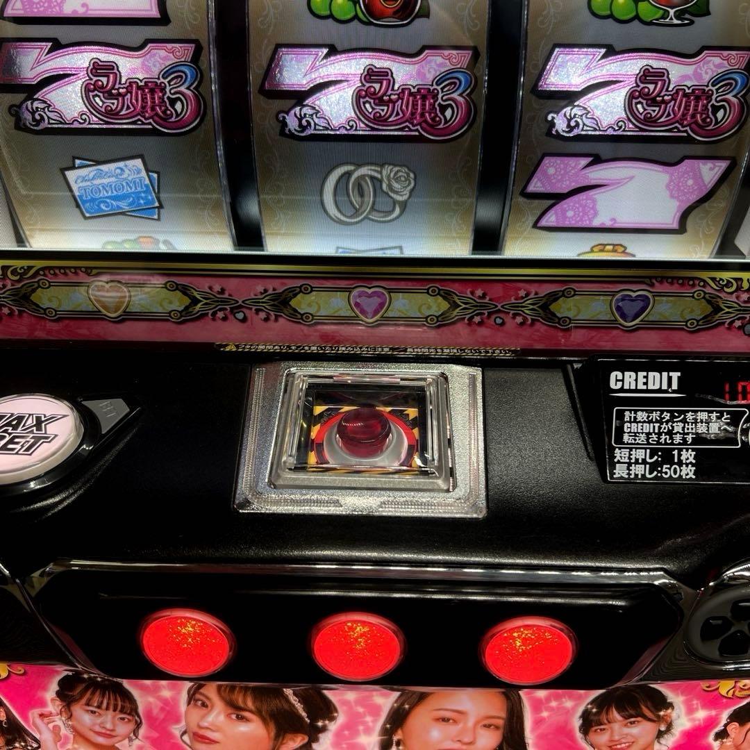 スマスロ「ラブ嬢3～Wご指名はいかがですか?～」 送料無料 パチスロ