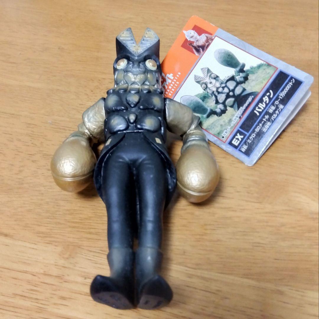 ウルトラ怪獣シリーズ バルタン星人EX ウルトラファイト