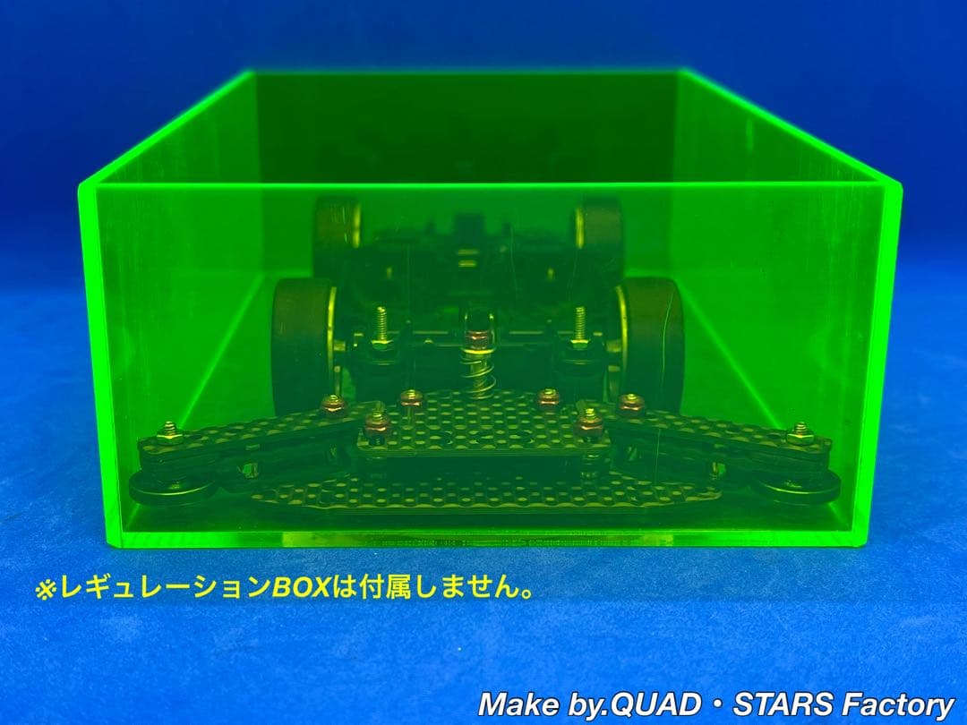 【ミニ四駆・MS用】１軸リヤアンカー　ブラックアウト／カーボン【13mm対応】