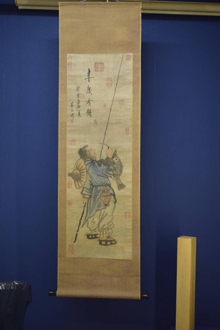 真作/居正/釣人画賛/中国画/布袋屋掛軸HI-880