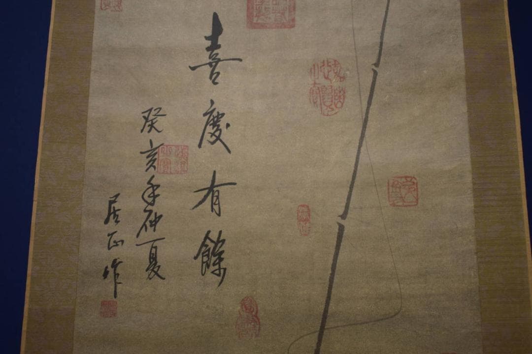 真作/居正/釣人画賛/中国画/布袋屋掛軸HI-880