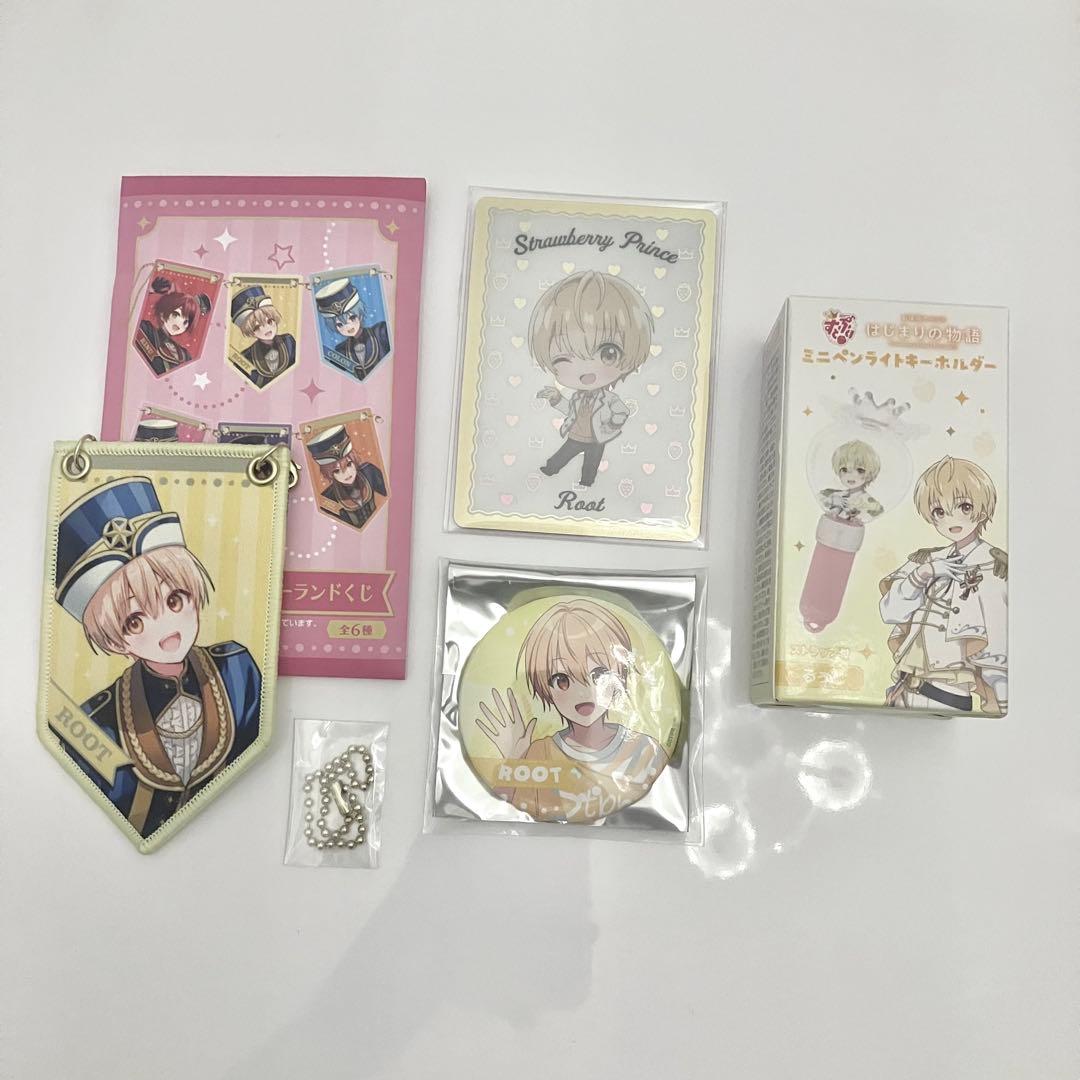 すとぷり るぅと まとめ売り - メルカリ