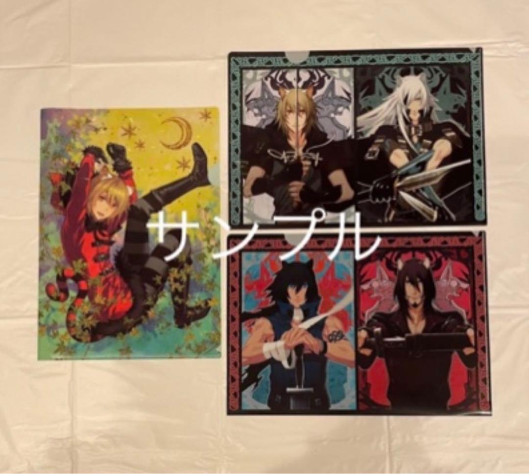 Lament ラメント コノエ ぬいぐるみ タペストリー キラルくじ ガルアト