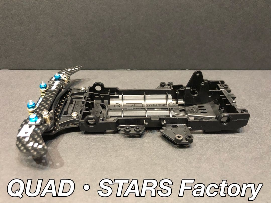 【ミニ四駆・VZ用】2軸ATピボットバンパー　2021フルカーボン【ブルー】