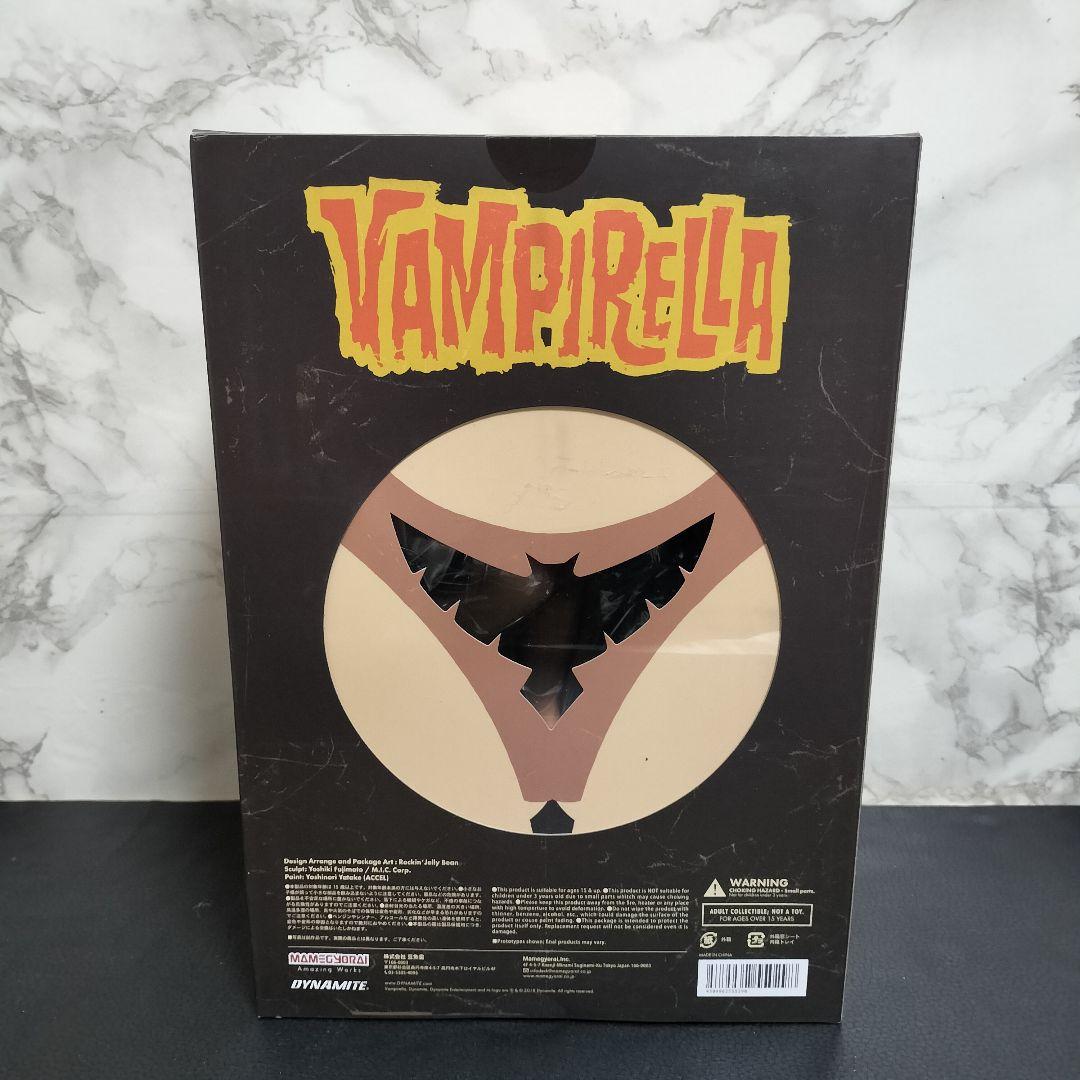 ロッキン・ジェリービーンヴァンピレラ VAMPIRELLA 豆魚雷