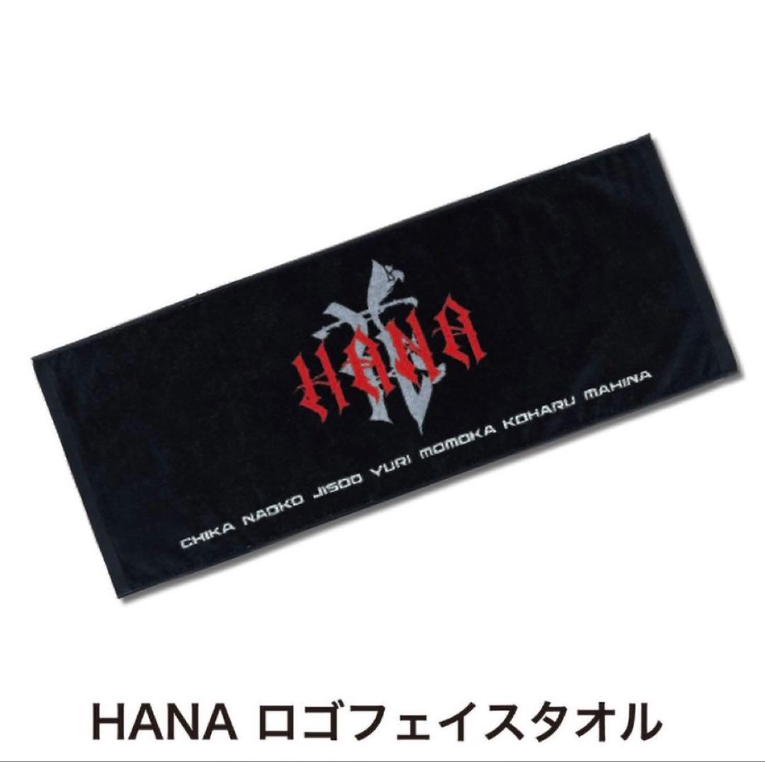 HANA ハナ ロゴフェイスタオル