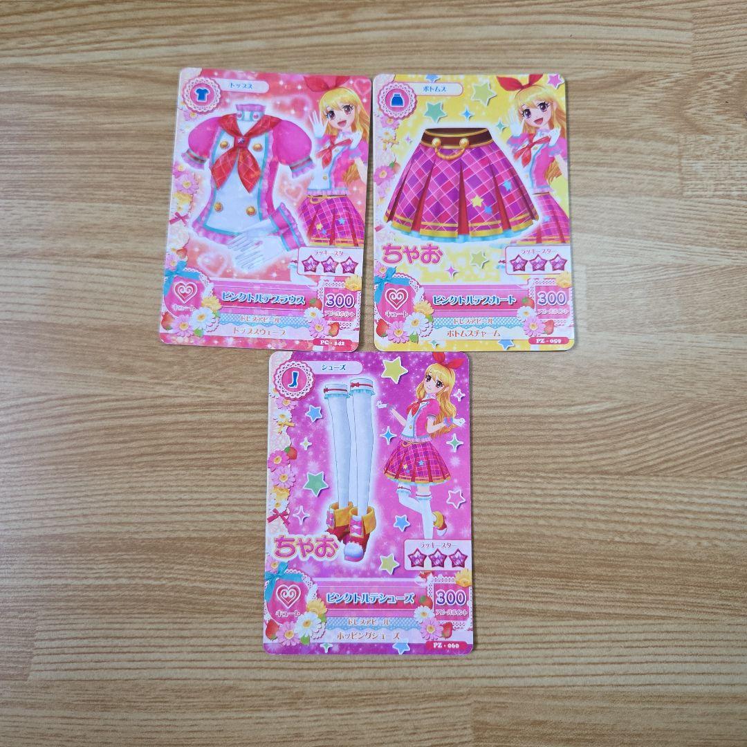 アイカツカード ピンクトルテ - メルカリ