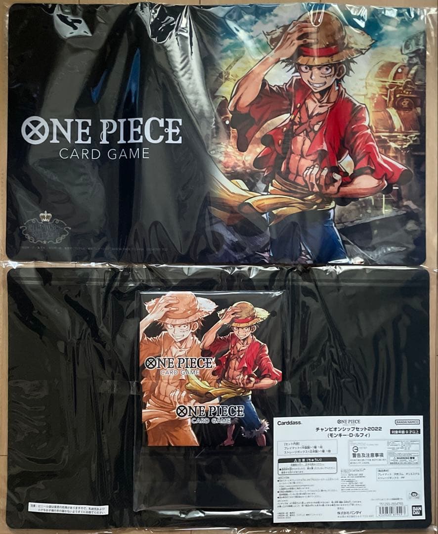 ワンピースカード チャンピオンシップセット2022 ルフィ プレイマット