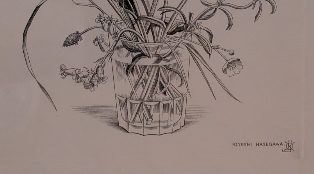 長谷川潔の銅版画 コップに挿した野花 美品