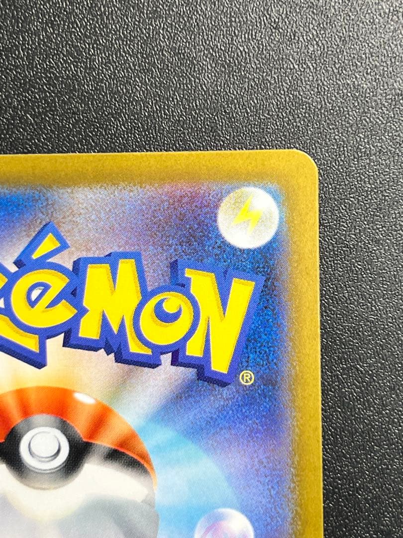 ゼクロムEX 174/086 bwr ポケモンカード