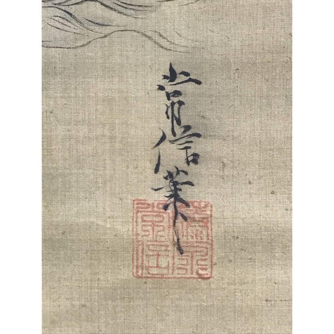 真作/狩野常信/蓬莱山図/山水図/祝掛軸/正月掛軸/掛軸☆宝船