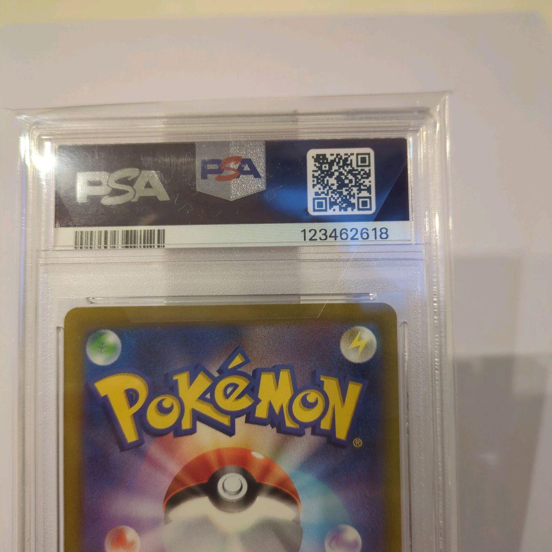 ピカチュウex　WCS2023 横浜記念デッキ psa10