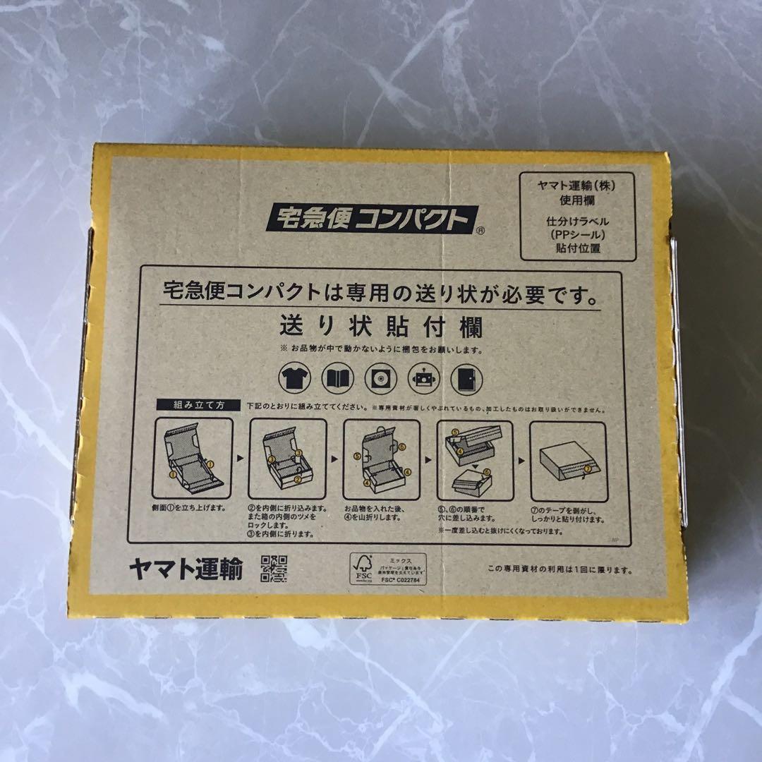 【送料込み匿名発送】トミカいっぱいあつめようキャンペーン ランドクルーザー250