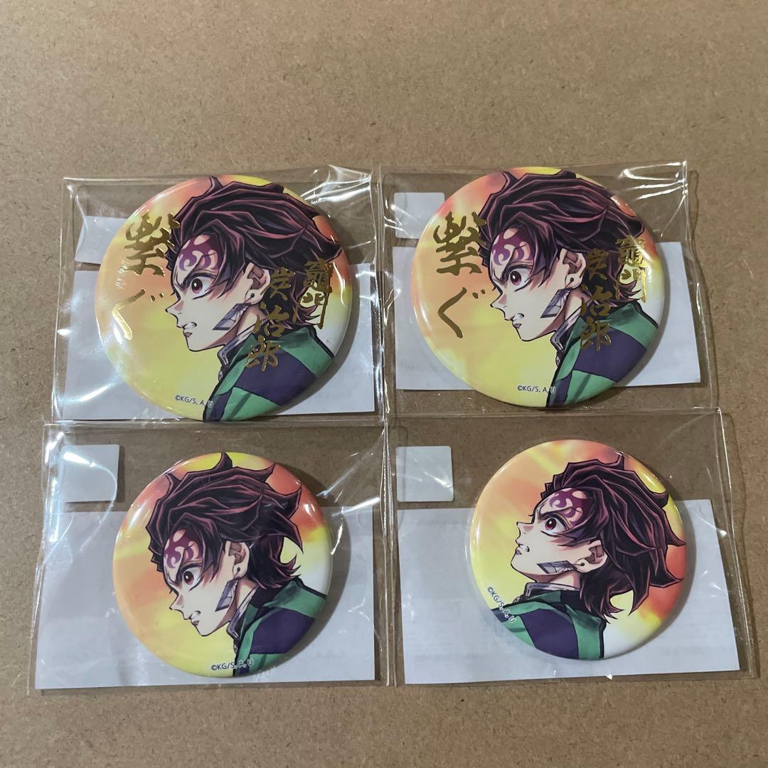 鬼滅の刃 コミケ くじ E賞 炭治郎 箔押し 缶バッジ - メルカリ