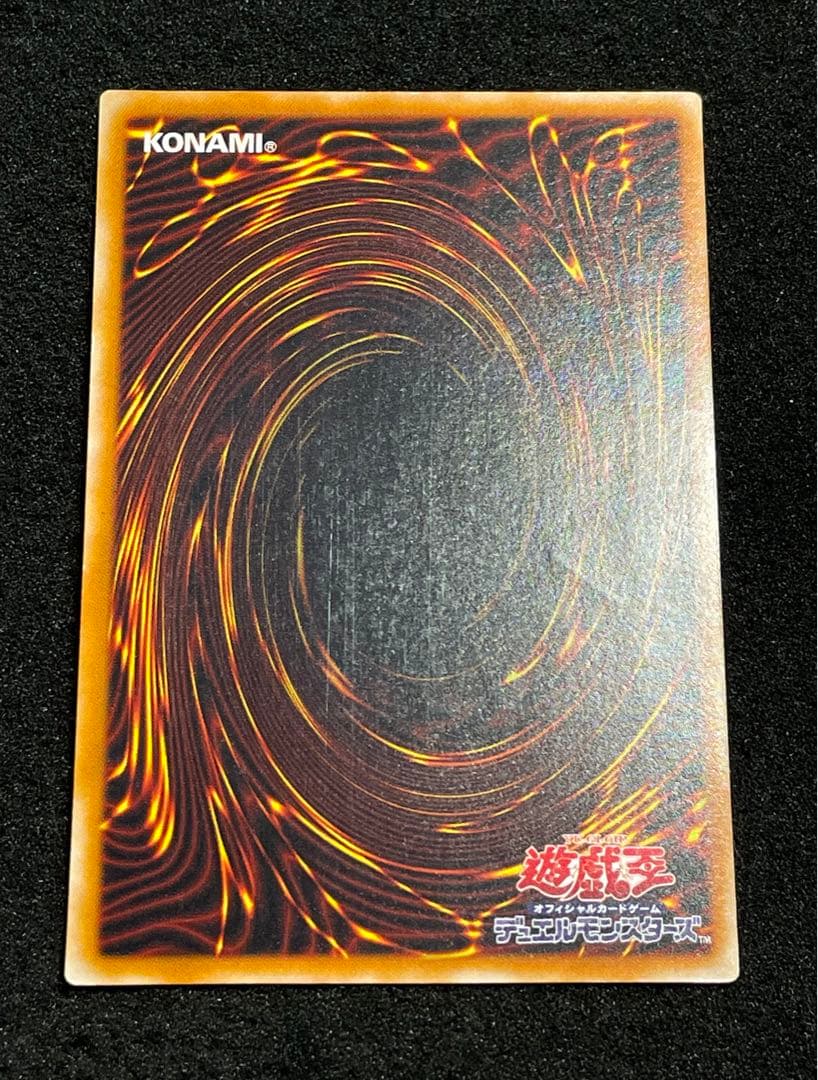 【5つ目・やや傷あり良品】カオスソルジャー　開闢の使者　レリーフ　日版