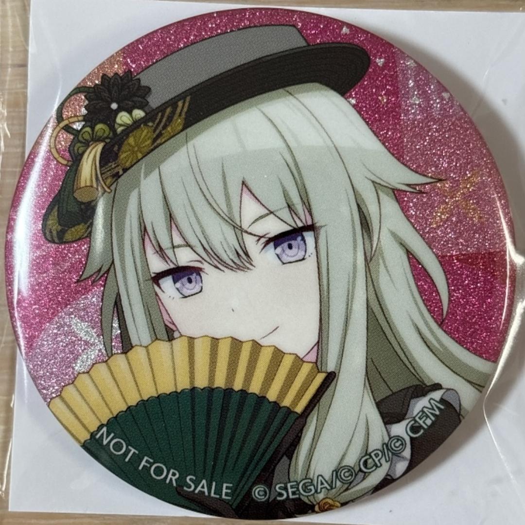 草薙寧々 プロセカ グリッター缶バッジ 45A 20個 特典 グリッター缶