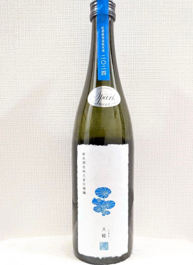 ☆新政☆天蛙 spark☆あまがえる スパーク☆2024 - メルカリ