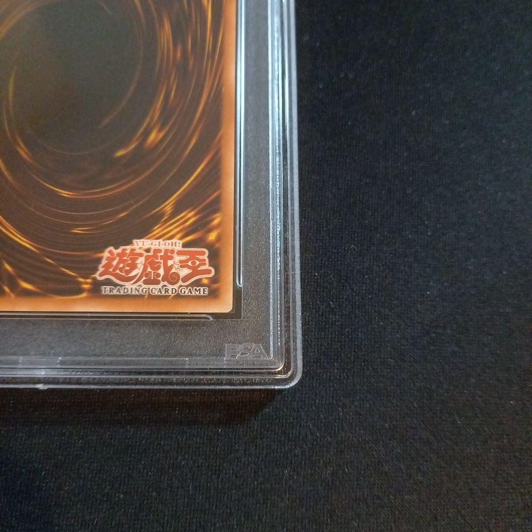 遊戯王 ヘル・ブラスト 旧アジア レリーフ PSA10