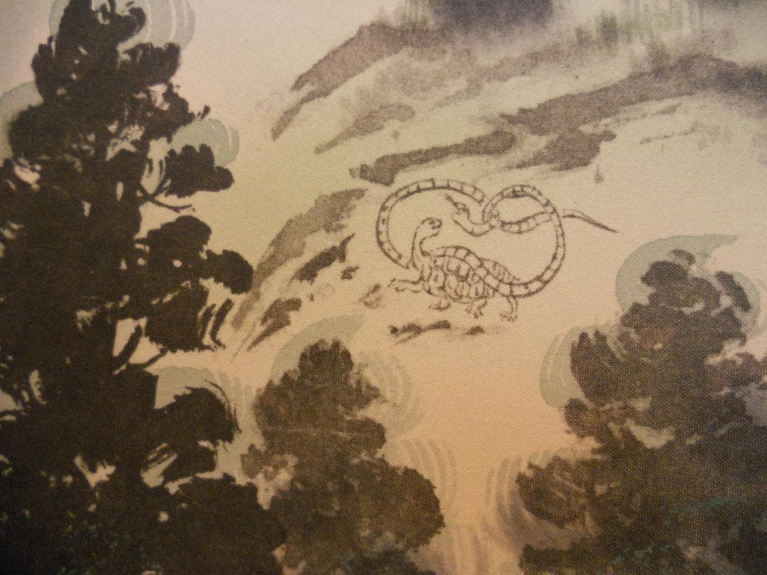 掛け軸 雪堂 守護四神相応図 絹本 希少 軸装 茶道具 掛軸 美品