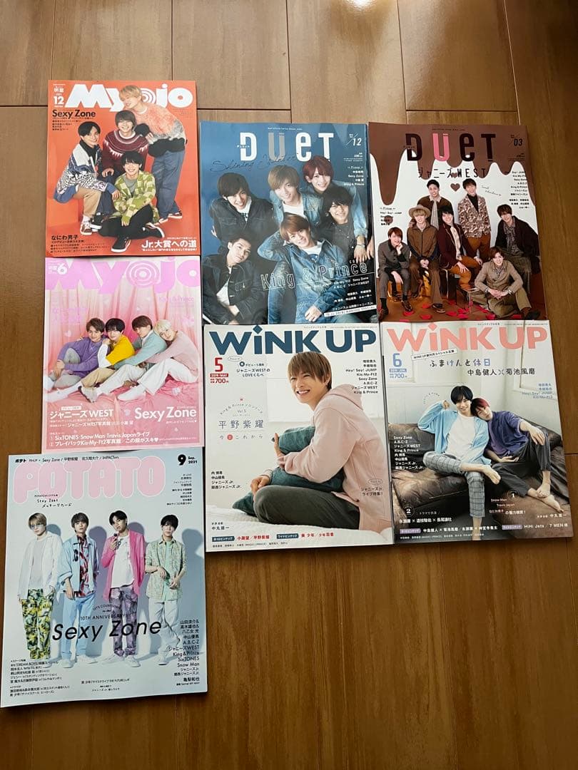 ジャニーズ 雑誌 まとめ売り7点 - メルカリ