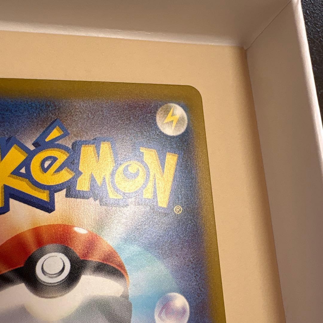 メガゲンガーEX ポケモンカード