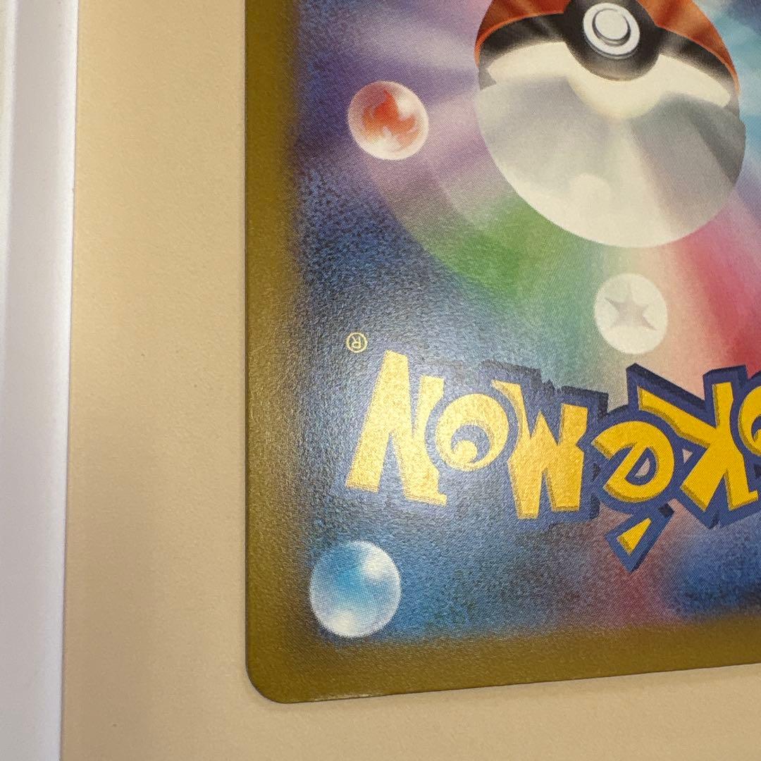 メガゲンガーEX ポケモンカード