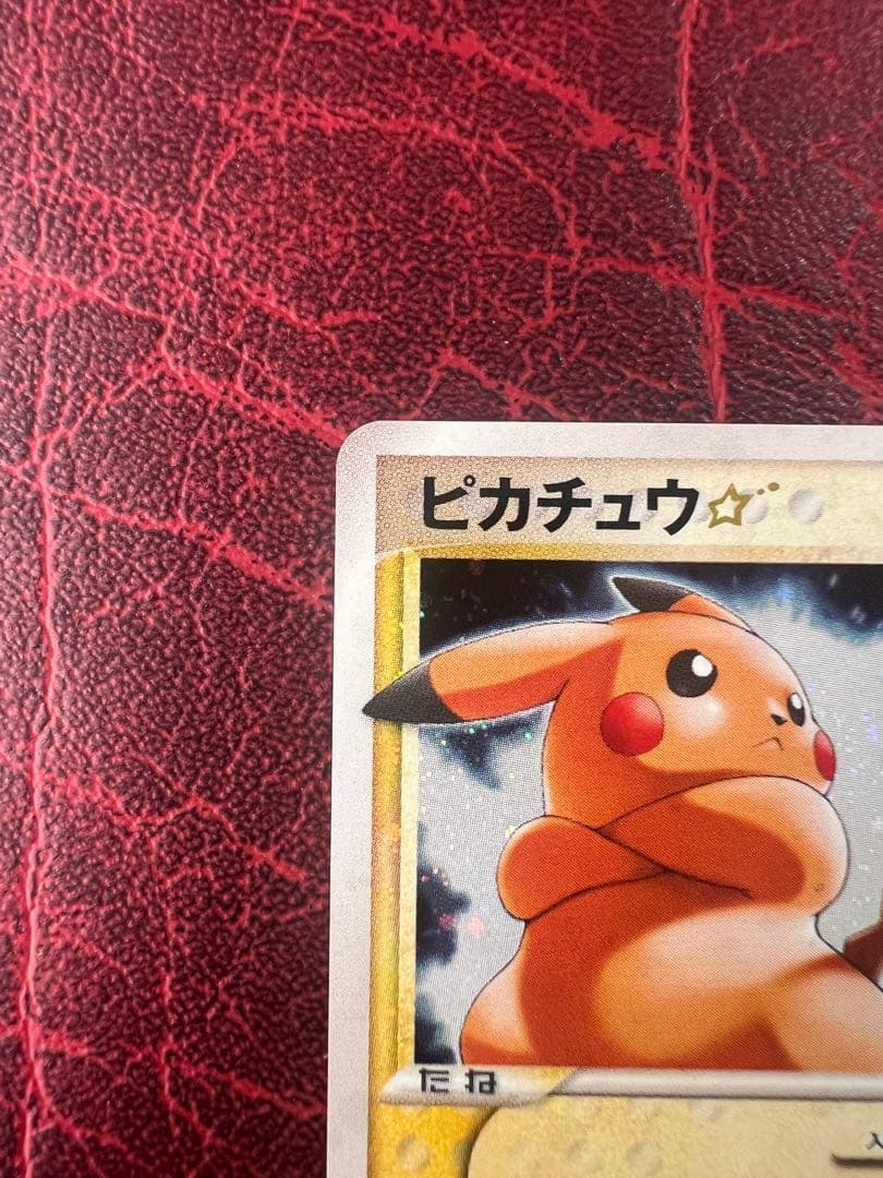 ピカチュウ☆ スター　ギフトボックス ミュウ·ルカリオver. 001/002