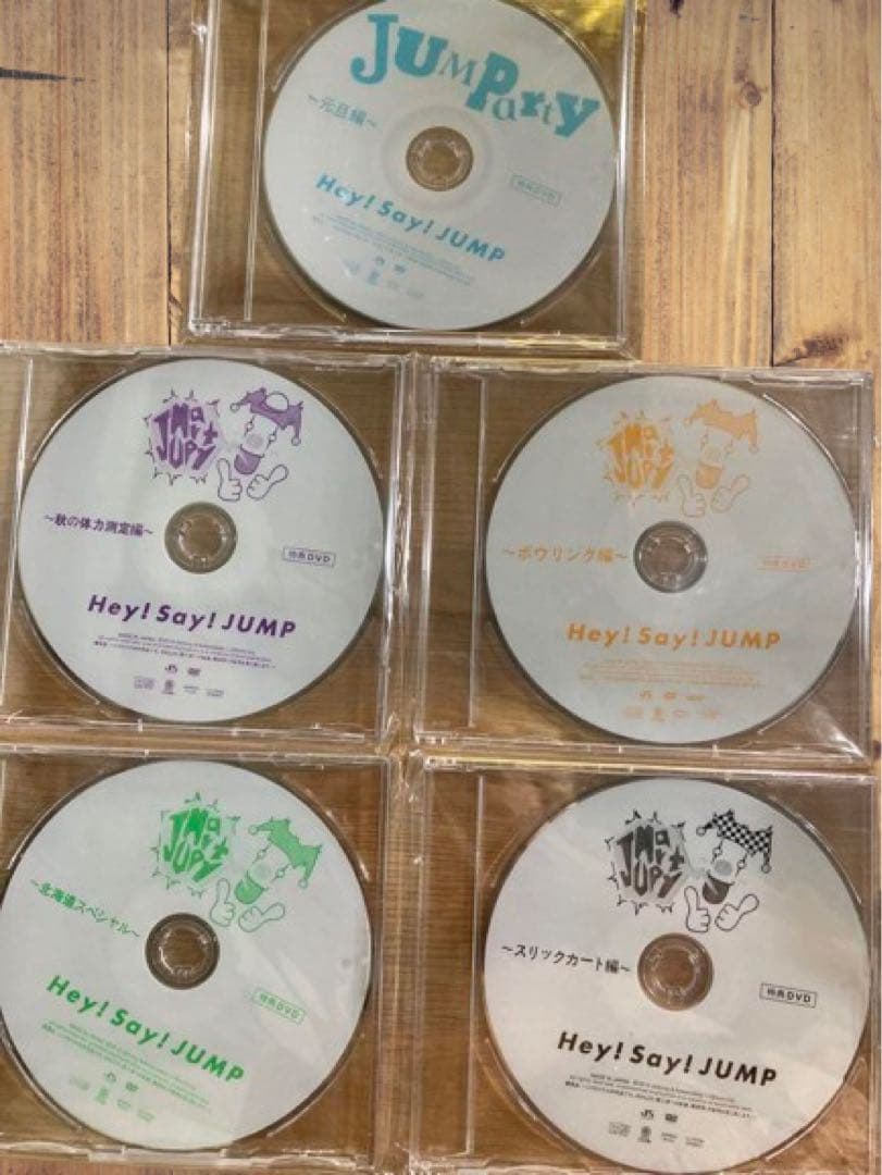 Hey!Say!JUMP JUMParty 5セット DVD 抽選特典 非売品 Hey!Say!JUMP