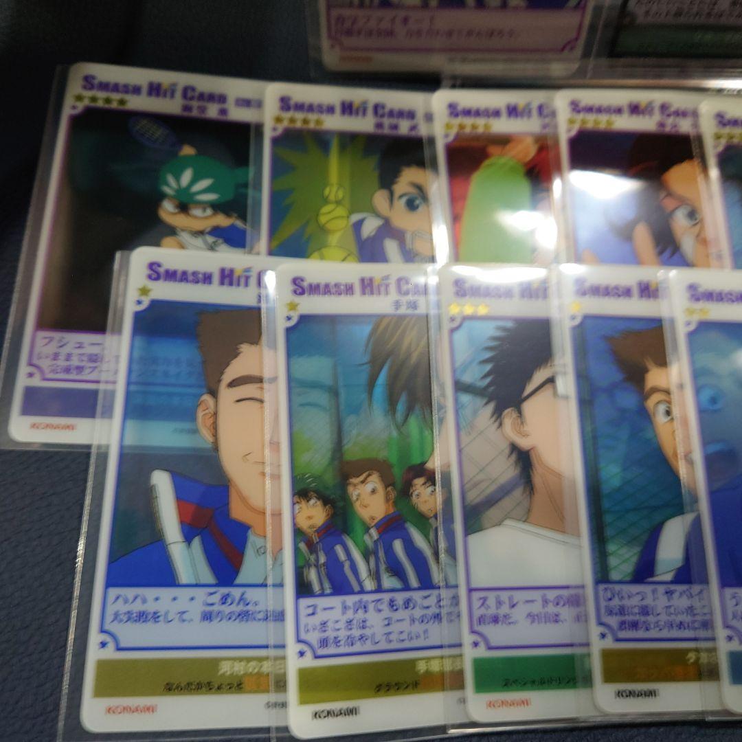 希少SMASH HIT CARD テニスの王子様のクリアカード24枚セット