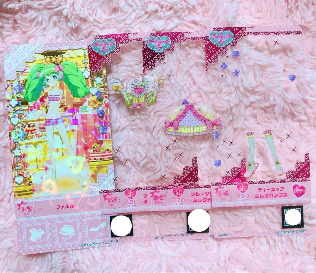 プリパラ ミルフィーコレクション ミルコレ ファルル PR トモチケ