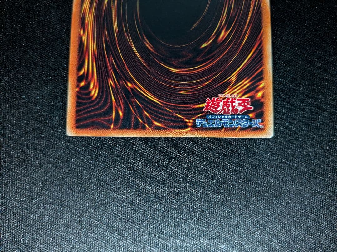 遊戯王　E・HERO エアーネオス カオスネオス　マグマネオス　レリーフ