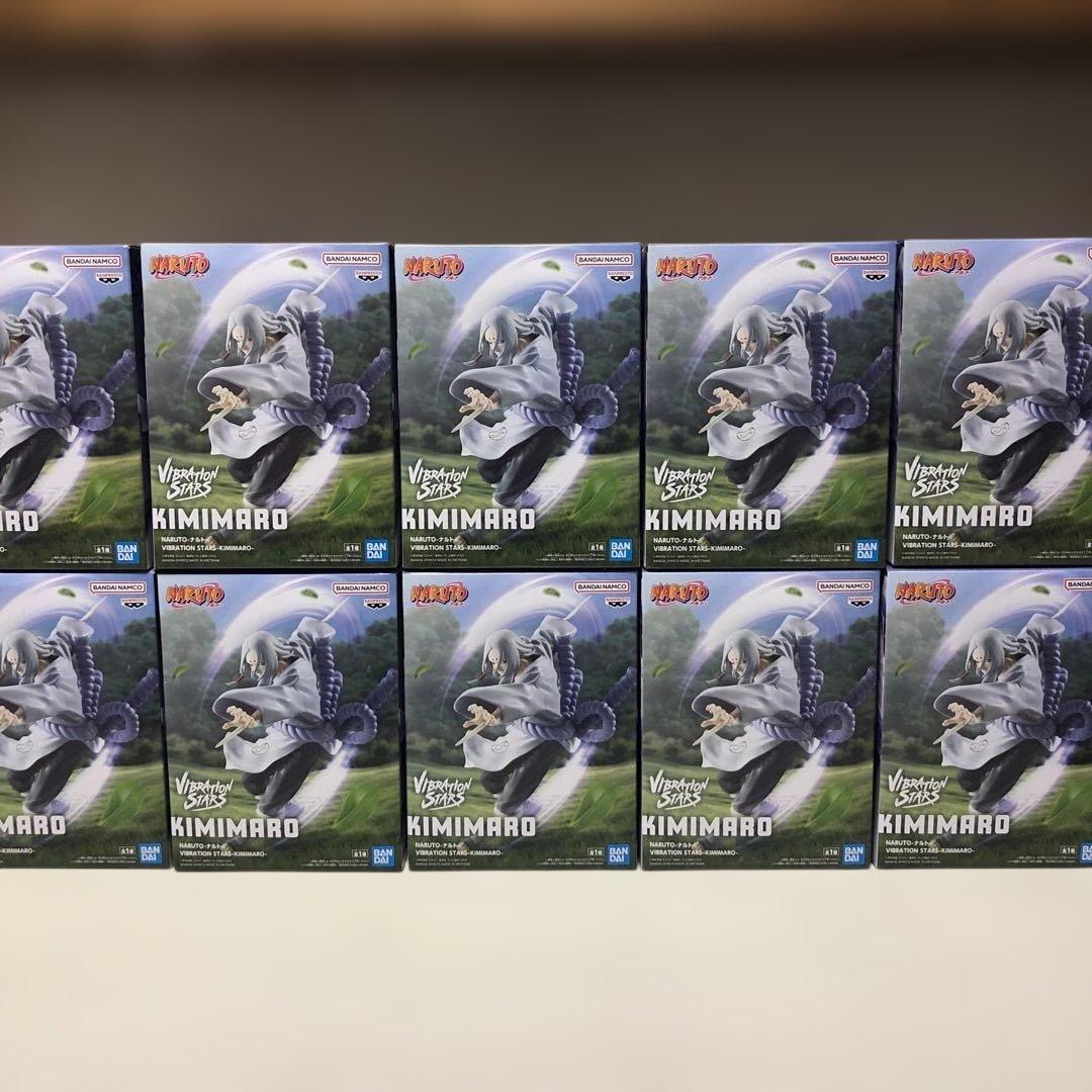 ナルトVibration Stars 君麻呂10個セット NARUTO VIBRATION STARS 君麻